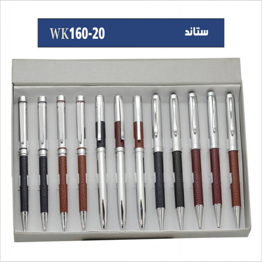 درزن قلم WK160-20