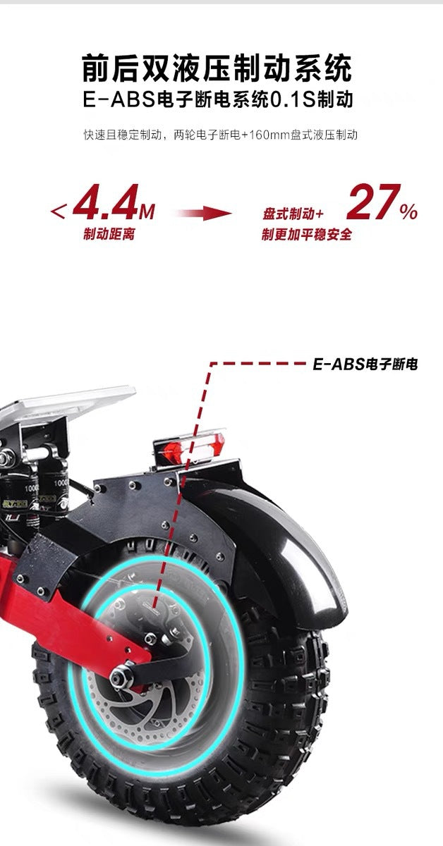 سكوتر كهربائي للتضاريس 14 بوصة بقوة 8000 واط و60Ah سرعة قصوى 85 كم/ساعة مدى طويل SZRT