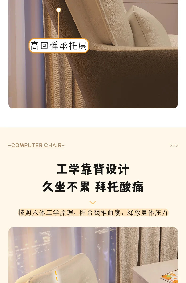 كرسي مكتبي مريح مع وسائد ergonomique للكمبيوتر والألعاب - أثاث منزلي مريح