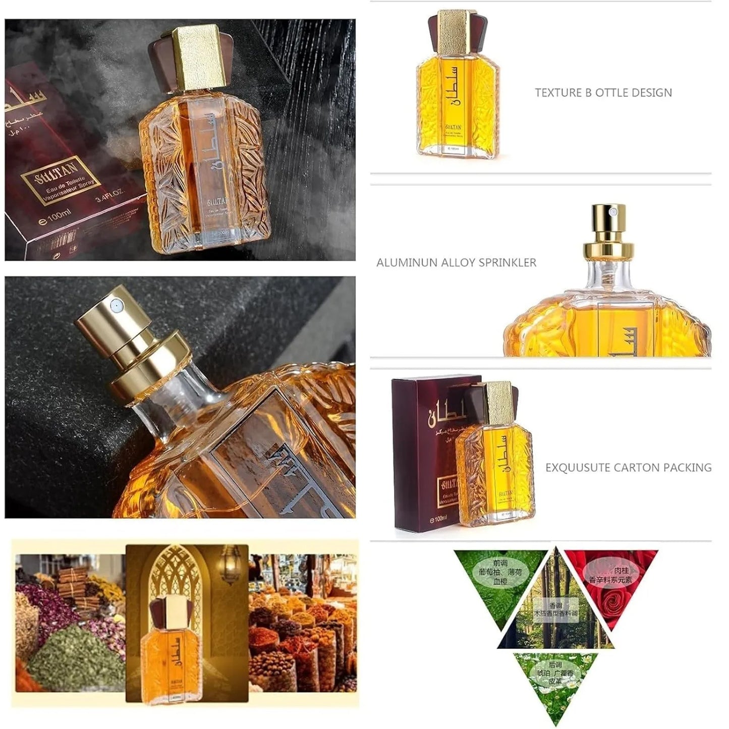 بخاخ عطر للجو للرجال - عطر أنيق يدوم طويلاً 100 مل