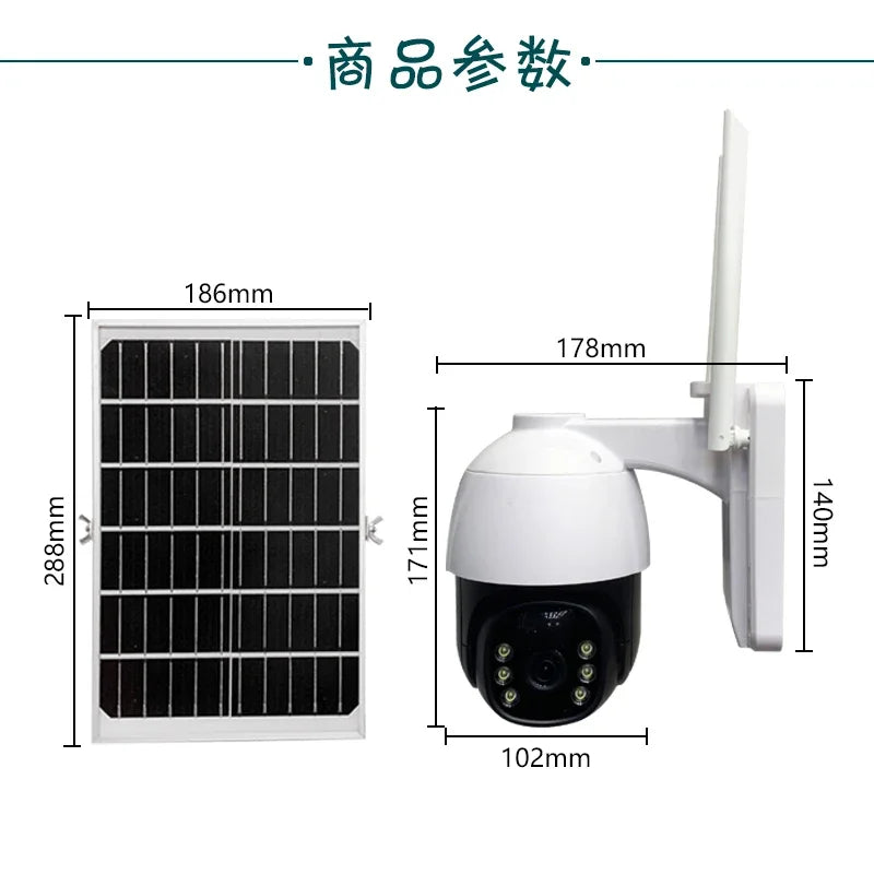 كاميرا مراقبة خارجية لاسلكية بالطاقة الشمسية بدقة 4MP مع كشف حركة الإنسان وتقنية PTZ