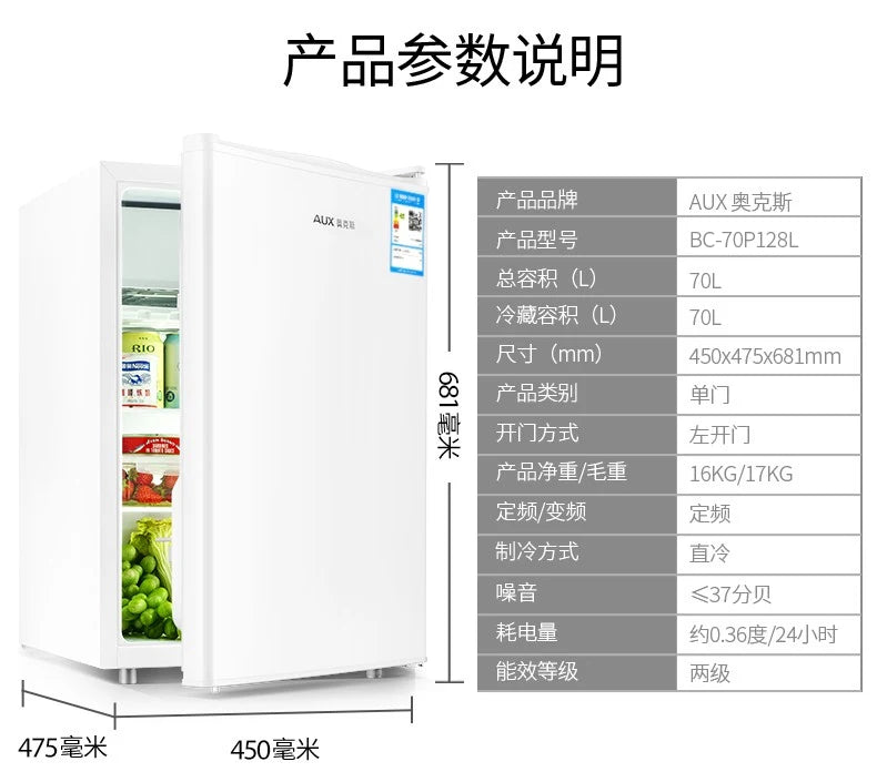 ثلاجة AUX بباب واحد 70 لتر للاستخدام المنزلي - ثلاجة صغيرة مع فريزر