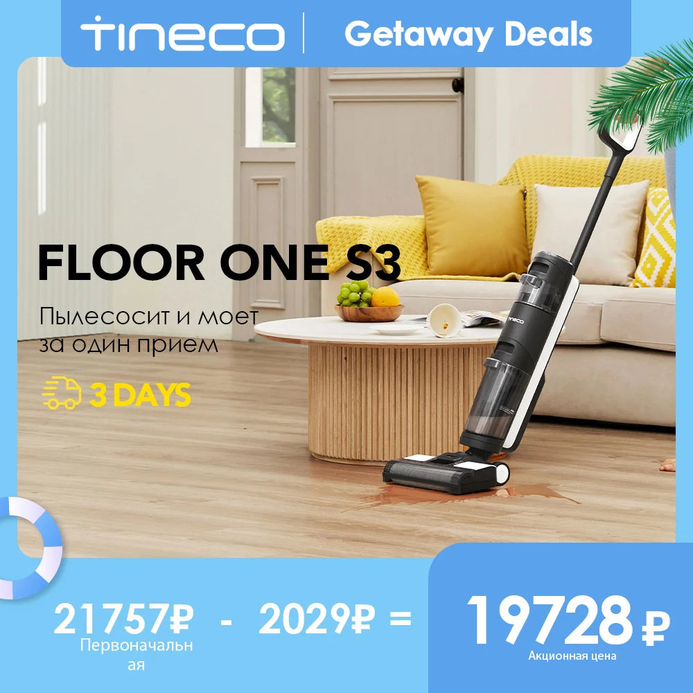 تنظيف الأرضيات اللاسلكي Tineco Floor One S3 ممسحة كهربائية مع بخاخ منظف، جهاز منزلي ذكي للعناية الذاتية