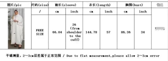 عباءة رمضانية مفتوحة من الأمام، أنيقة بأكمام طويلة، طول ماكسي، تغطية بسيطة للنساء، ملابس نسائية